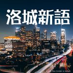電話詐騙怎能讓其一再得逞