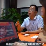 神州│北大屠夫被嘲20年 豬肉年銷18億