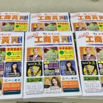 免費!世報電話簿 尋寶大抽獎