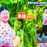 2歲43公斤…大胃王女童如今立志做這件事