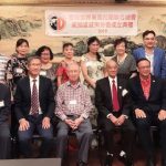 世界東莞社團聯合總會 夏威夷分會隆重成立