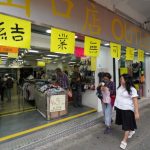 反送中衝擊 香港7000家零售恐倒閉 5600人將失業