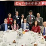 聖地牙哥科工會年會 邀張善政演講