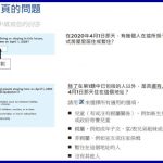 如何填寫人口普查信息表⑴