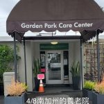 休城鄉親捐口罩 送暖全美醫護