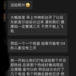 健康碼卡關 陸客受困首爾