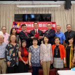 歌林郡台灣商會會長 劉志強接任