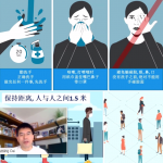 在新冠肺炎大流行期間,如何保持心血管健康?