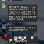 中領館:中國10年簽證仍有效