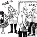 畫中有話