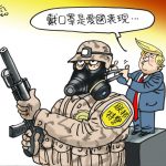 漫畫╱川普升級版口罩