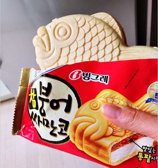 鯛魚燒冰淇淋,內藏紅豆餡,好看又好吃。(取自臉書)