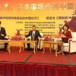 封面故事|對標美國公司 他靠中概股賺大錢