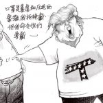畫中有話