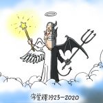 漫畫╱光與暗的化身