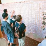 李登輝14日火化 全程不對外公開